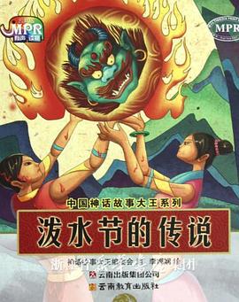体育生开房互操